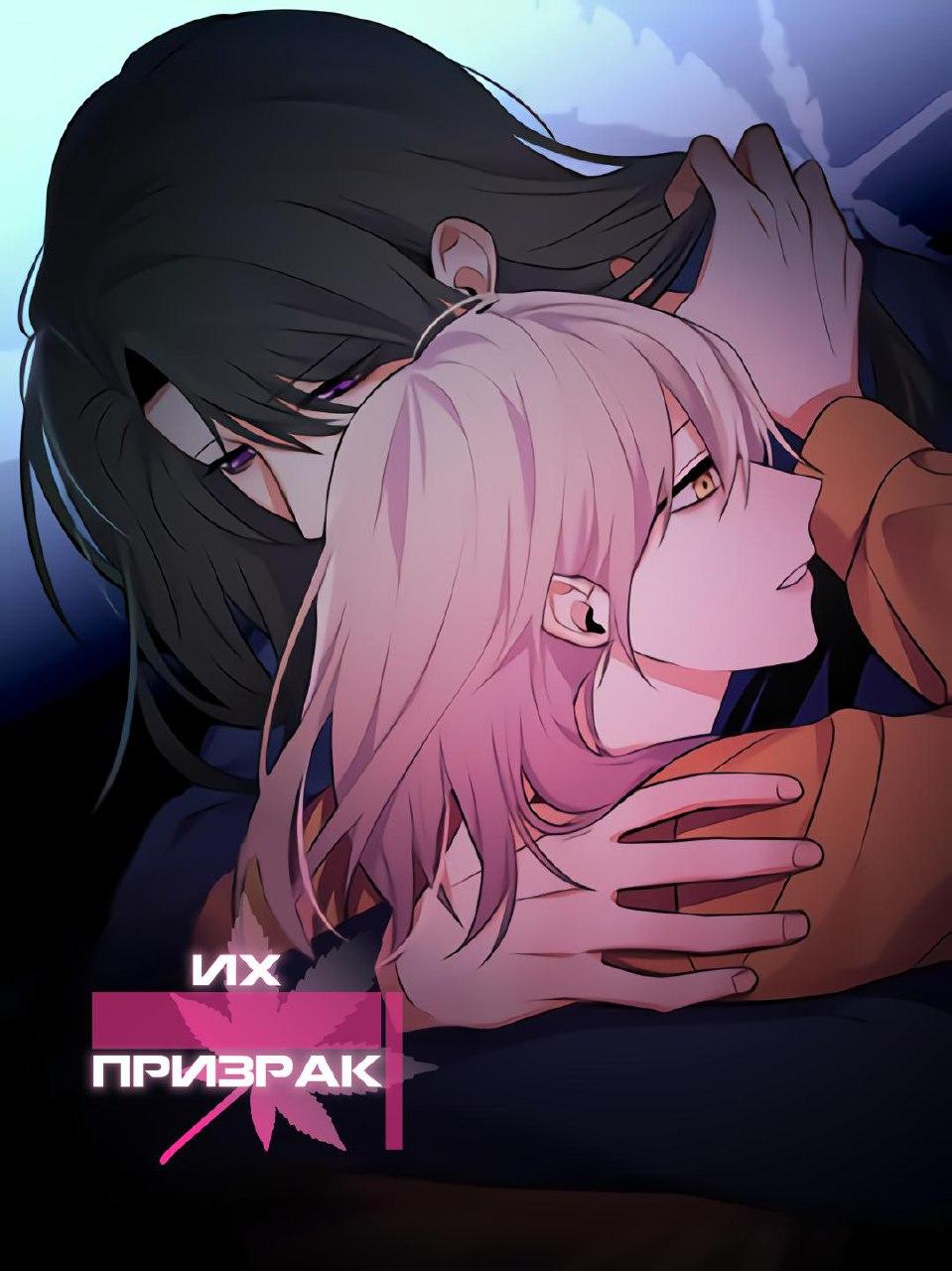 their-phantom